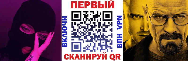 АМФ VHQ Чайковский
