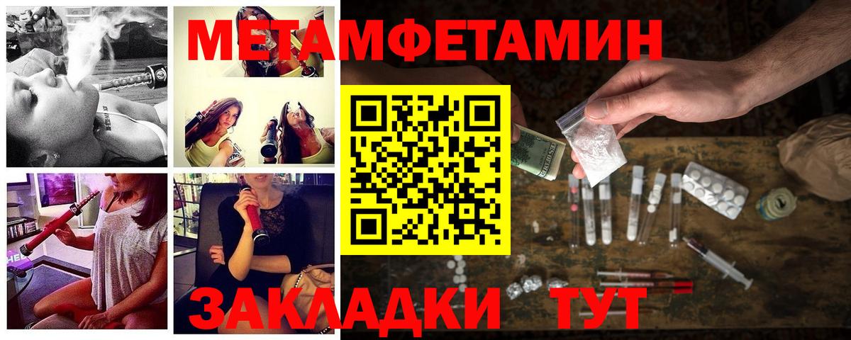 Чайковский  Amphetamine VHQ  АМФ  Вход с VPN 