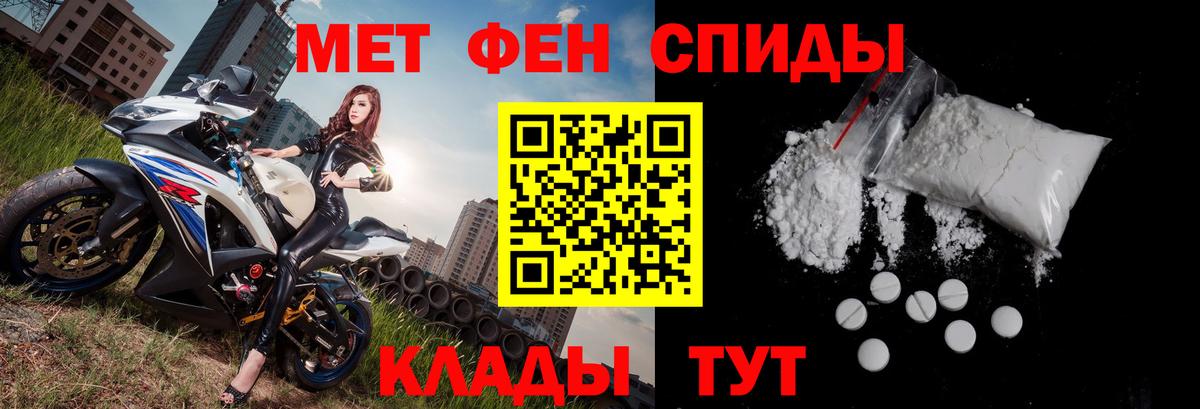 Amphetamine 97% Чайковский