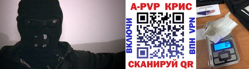 Alpha PVP кристаллы  Чайковский 