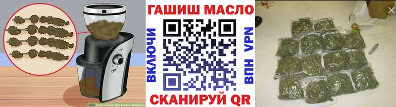 мега ссылки  Чайковский  Печенье с ТГК конопля 