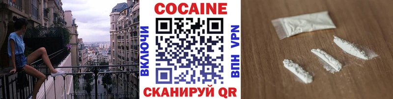 COCAIN Columbia  купить закладку  даркнет официальный сайт  Чайковский 