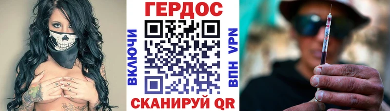 наркошоп Чайковский ГЕРОИН Афган