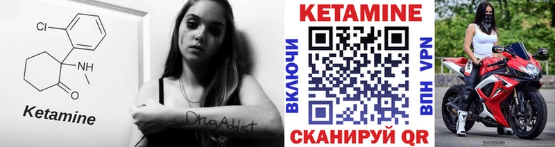 даркнет сайт  Чайковский  Кетамин VHQ 