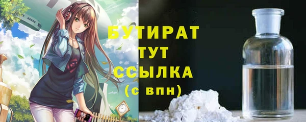синтетический гашиш Абдулино