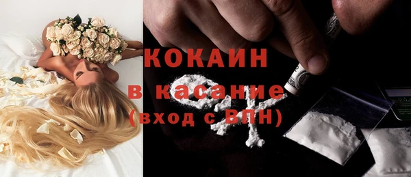 синтетический гашиш Абдулино