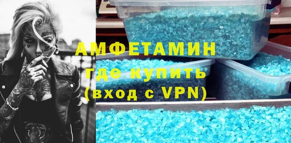 синтетический гашиш Абдулино