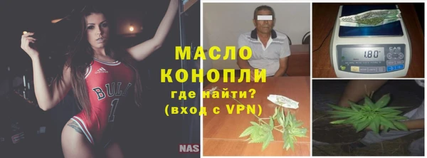 прущая мука Абинск