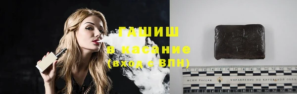 синтетический гашиш Абдулино