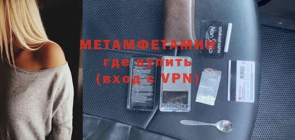 хмурый Осинники
