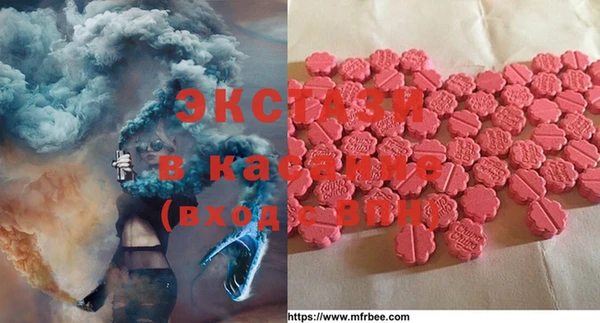 Альфа ПВП Абаза