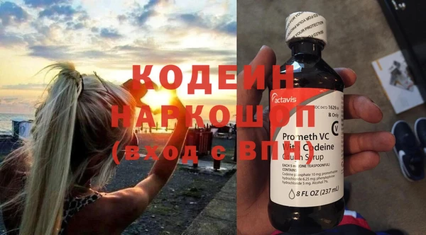 синтетический гашиш Абдулино