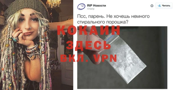 Альфа ПВП Абаза