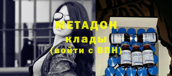 синтетический гашиш Абдулино