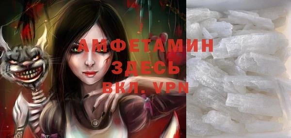 синтетический гашиш Абдулино