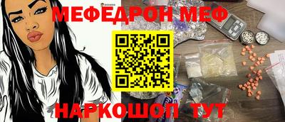прущая мука Старая Купавна