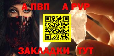 прущая мука Старая Купавна