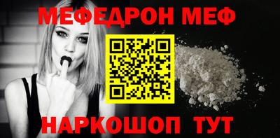 прущая мука Старая Купавна