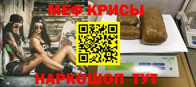 прущая мука Старая Купавна