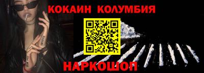 герыч Ставрополь