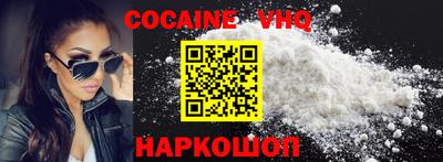 герыч Ставрополь