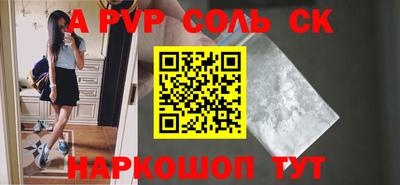 прущая мука Старая Купавна