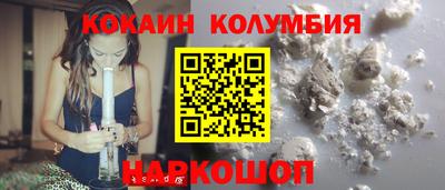 герыч Ставрополь