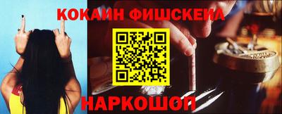 прущая мука Старая Купавна