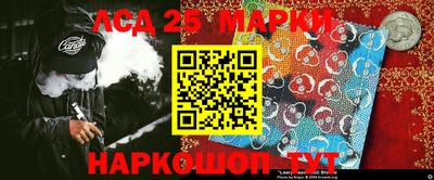 герыч Ставрополь