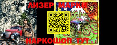 амф Назарово