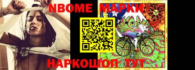 герыч Ставрополь