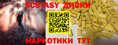 прущая мука Старая Купавна