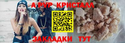 прущая мука Старая Купавна