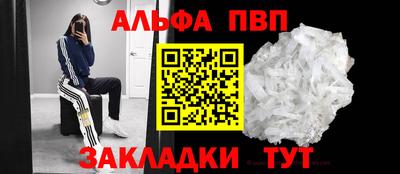 герыч Ставрополь