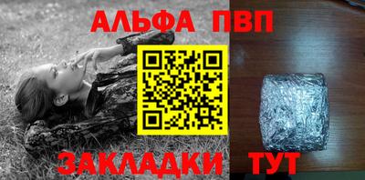 прущая мука Старая Купавна