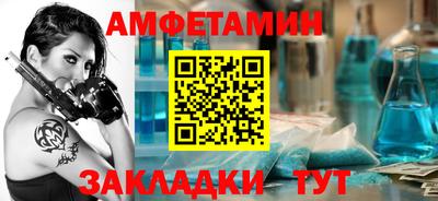 герыч Ставрополь