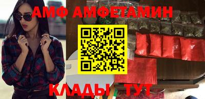 герыч Ставрополь