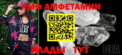 спиды Набережные Челны