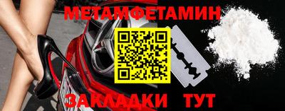 герыч Ставрополь