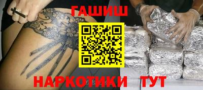герыч Ставрополь