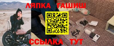 герыч Ставрополь
