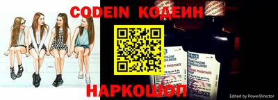 герыч Ставрополь