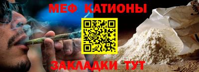прущая мука Старая Купавна