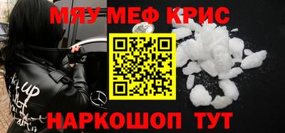 герыч Ставрополь
