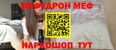 прущая мука Старая Купавна