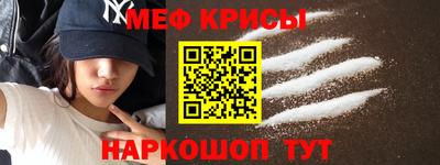 прущая мука Старая Купавна