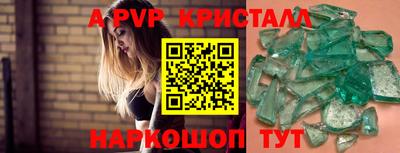 герыч Ставрополь