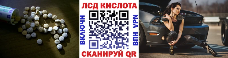 LSD-25 экстази кислота  магазин    Чайковский 