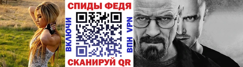 omg ССЫЛКА  Чайковский  Метамфетамин Methamphetamine 