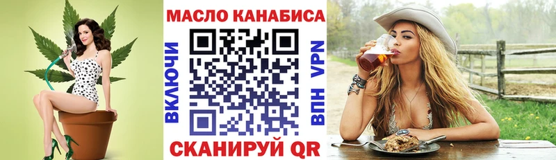 ТГК THC oil  как найти закладки  блэк спрут ССЫЛКА  Чайковский 